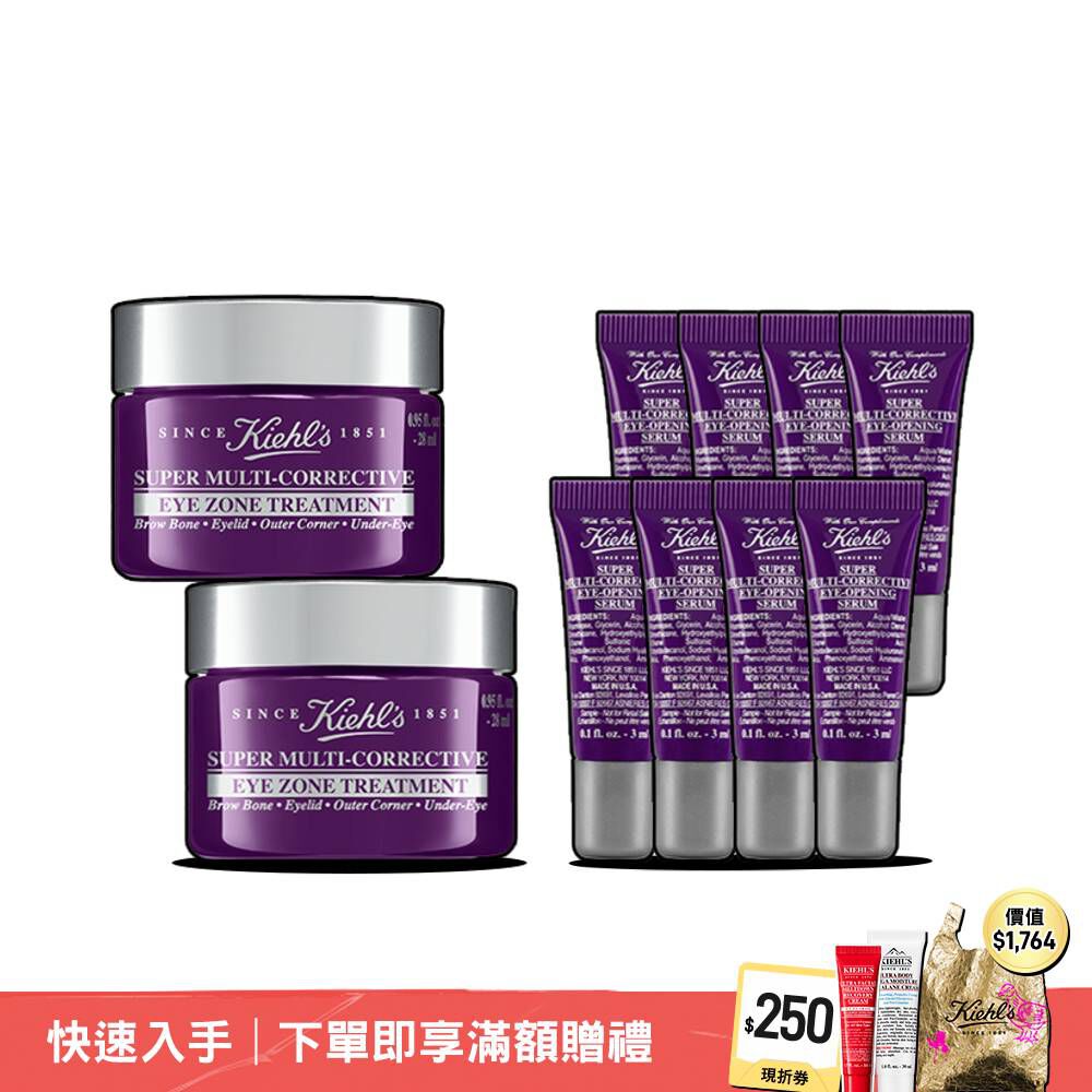 超級眼霜56mlVIP瘋賣組(價值NT$12,568)