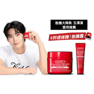 滿意保證組-益肌重生修復凝霜(價值NT$1,868)