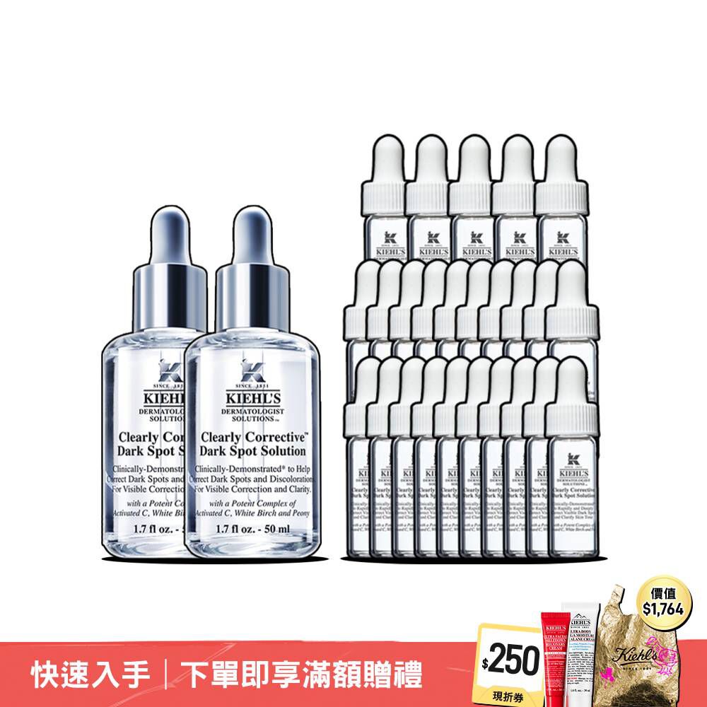 淡斑精華100mlVIP瘋賣組(價值NT$18,684)