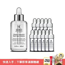 淡斑精華100ml超級熱銷組(價值NT$13,448)