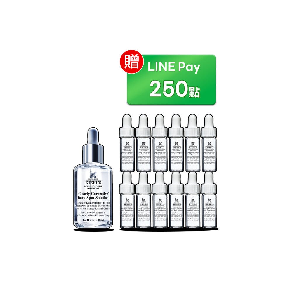 淡斑精華50ML官網獨家組(以LINE Pay結帳贈LINE POINTS 250點)(價值NT$9,405)