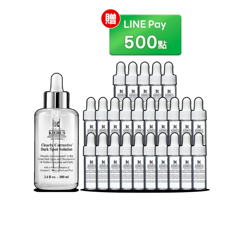 淡斑精華100ML官網獨家組(以LINE Pay結帳贈LINE POINTS 500點)(價值NT$19,183)