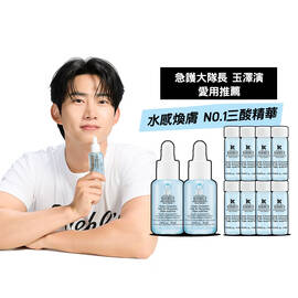 三酸精華VIP瘋賣組(價值NT$6,136)