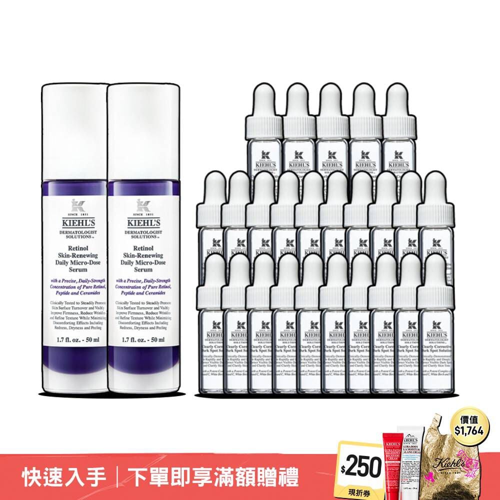 A醇精華100MLVIP瘋賣組(價值NT$18,684)