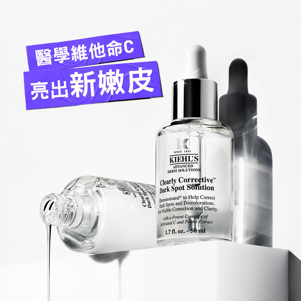 激光極淨白淡斑精華 - 美白精華液推薦／7天淡斑 偕同膠原蛋白作用