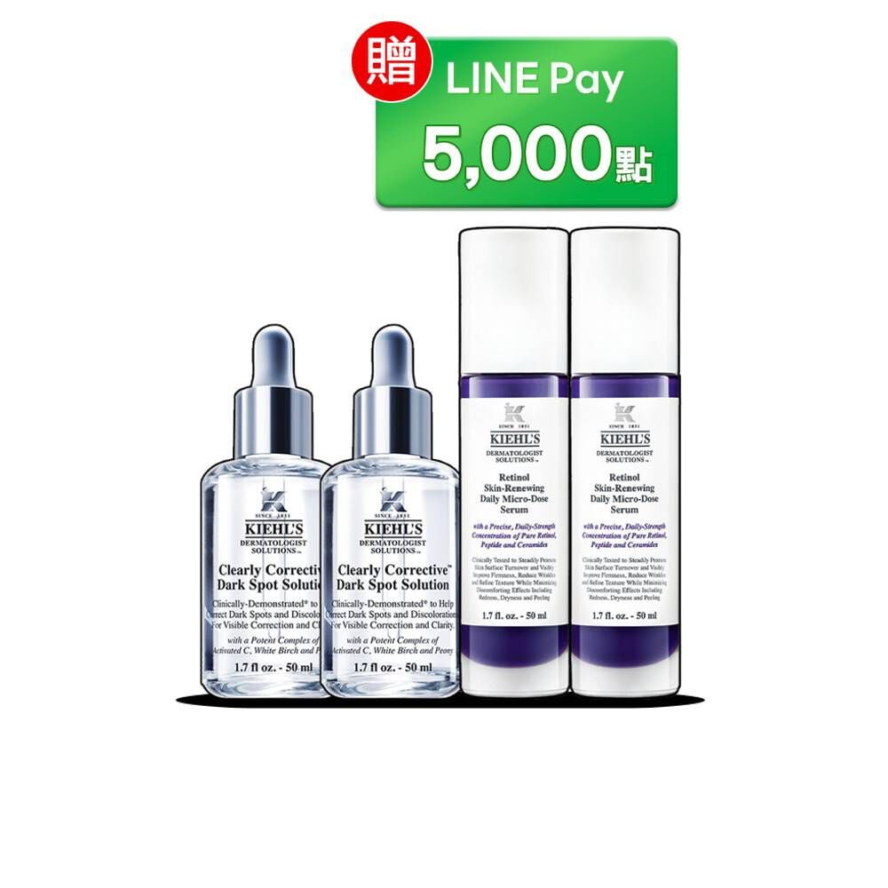 200cc 早C晚A分享組​​​-LINE Pay結帳贈LINE POINTS 5000點(價值NT$23,668)
