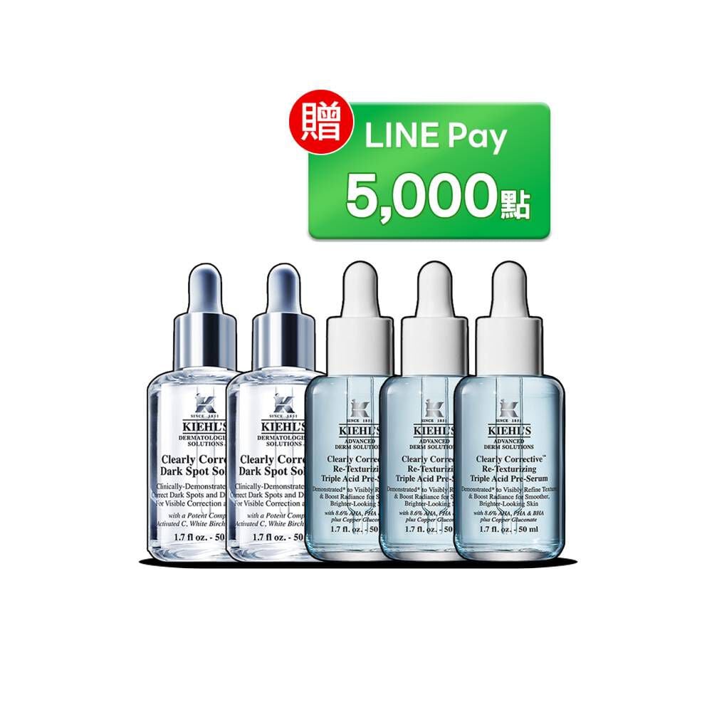 250cc 刷酸美白分享組​​​-LINE Pay結帳贈LINE POINTS 5000點(價值NT$24,333)