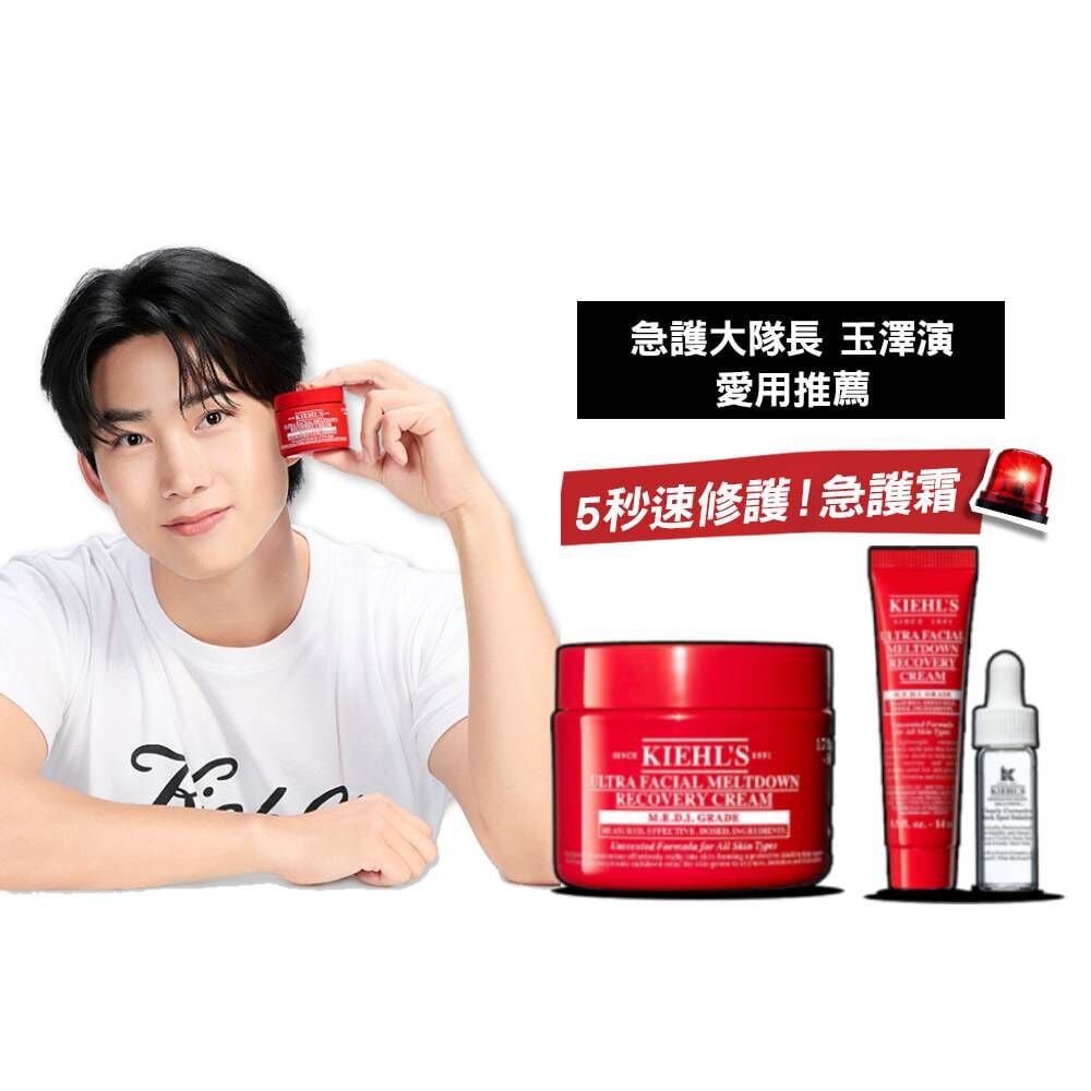 官網獨家！益肌重生修復凝霜(價值NT$2,242)