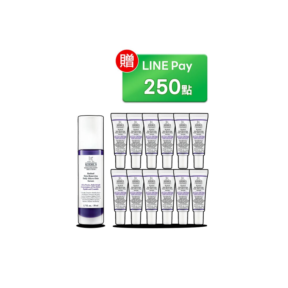 A醇精華50ML官網獨家組(以LINE Pay結帳贈LINE POINTS 250點)(價值NT$9,405)