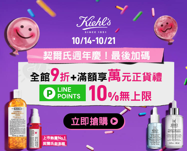官網優惠