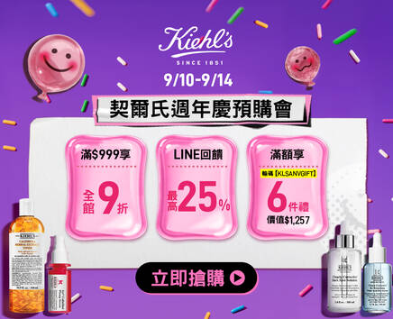 官網優惠