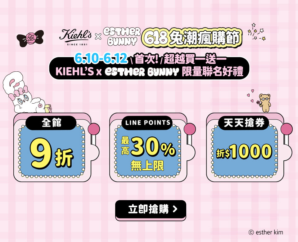 官網優惠