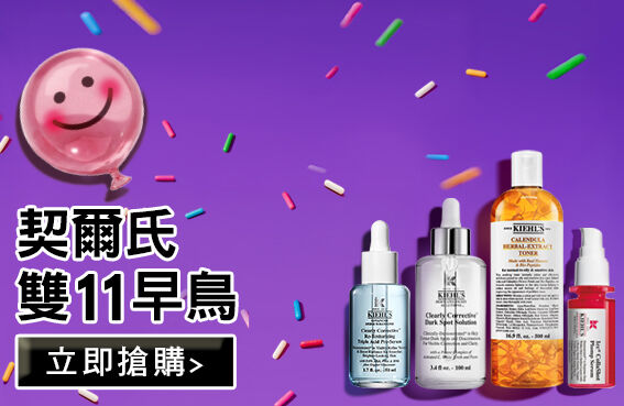 618兔潮瘋購節