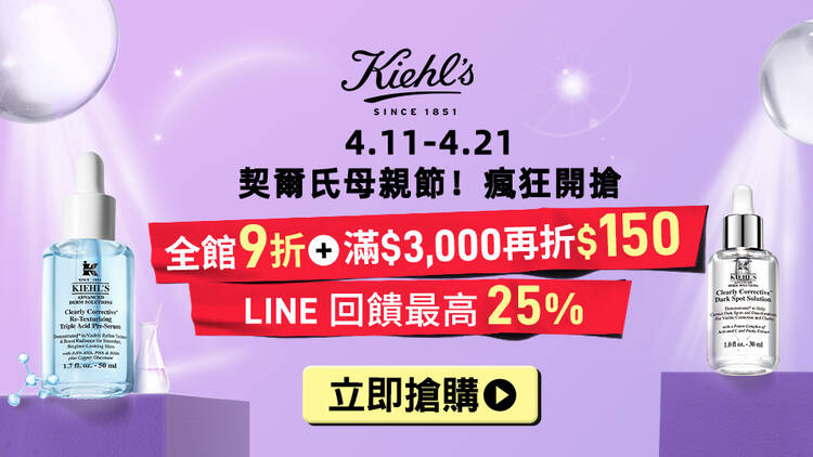 母親節開打