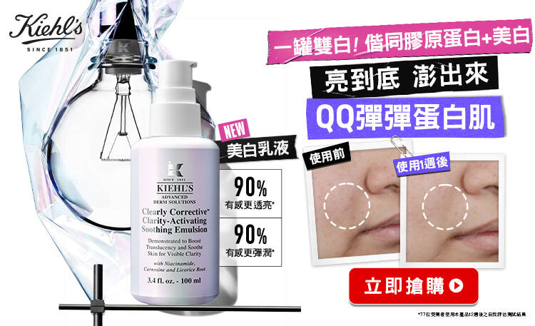 購嗨母親節