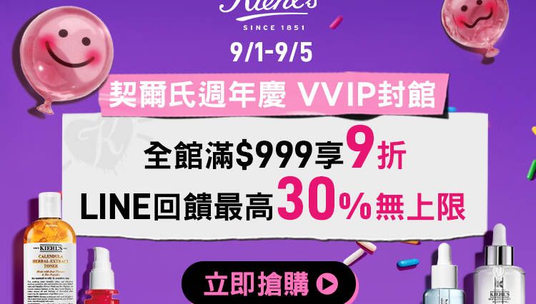 女神的肌密