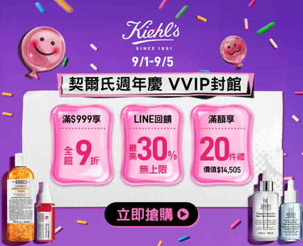 官網優惠