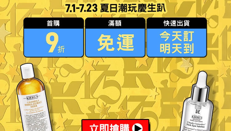 活動活動