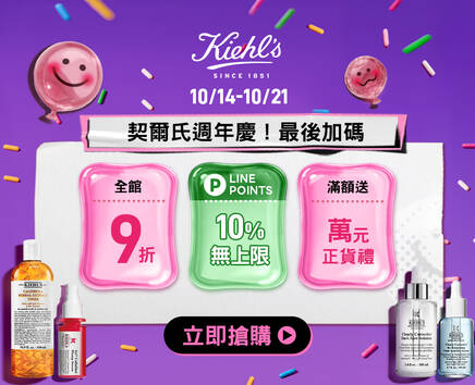 官網優惠