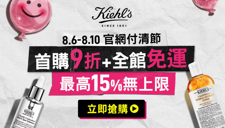 女神的肌密