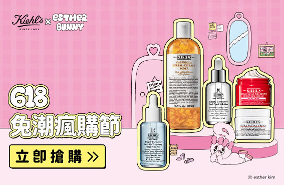 618兔潮瘋購節
