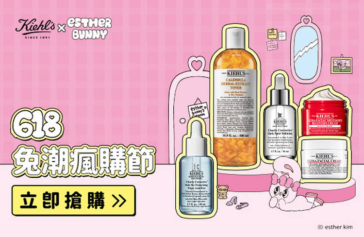 618兔潮瘋購節