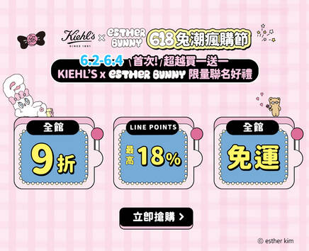 官網優惠