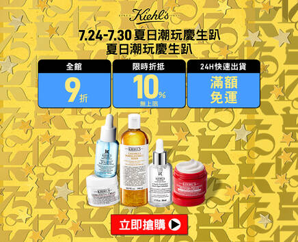官網優惠
