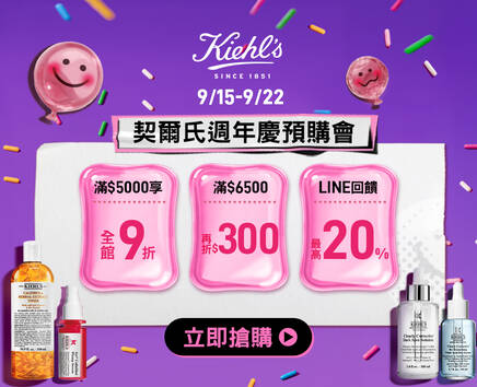 官網優惠