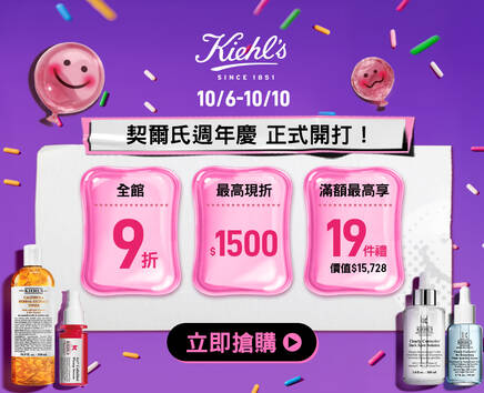 官網優惠