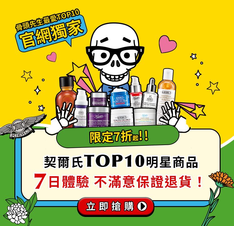 7日體驗 不滿意保證退貨