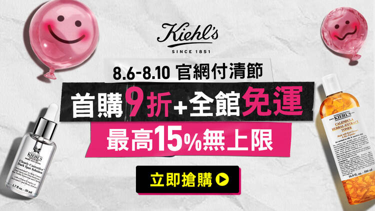 618兔潮瘋購節