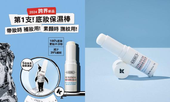 推薦 保濕不脫妝 BN