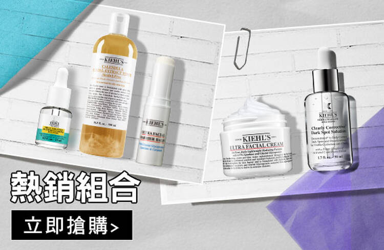 熱銷組合