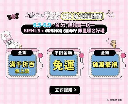 官網優惠
