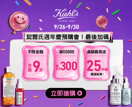 官網優惠