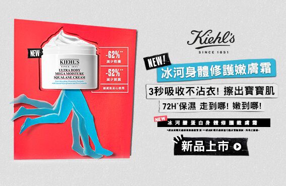 新品上市