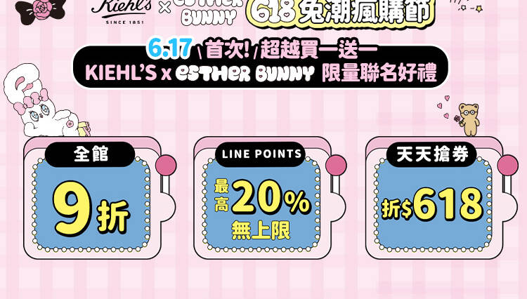 官網優惠