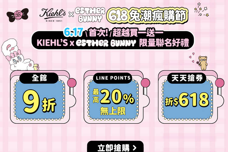 官網優惠