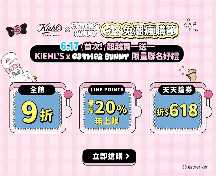 官網優惠