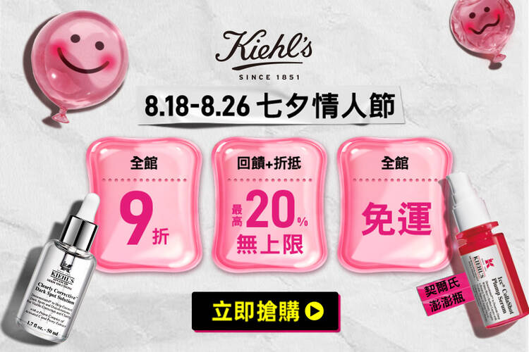 官網優惠