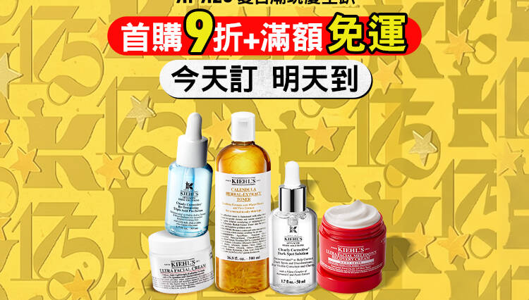 女神的肌密