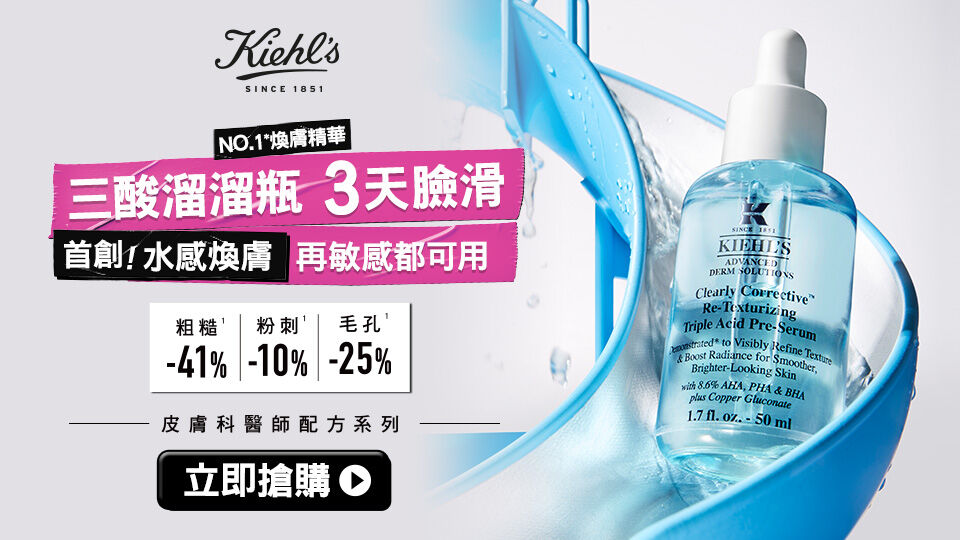 PEEL&ccds