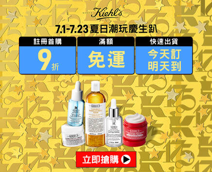 官網優惠