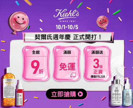 官網優惠