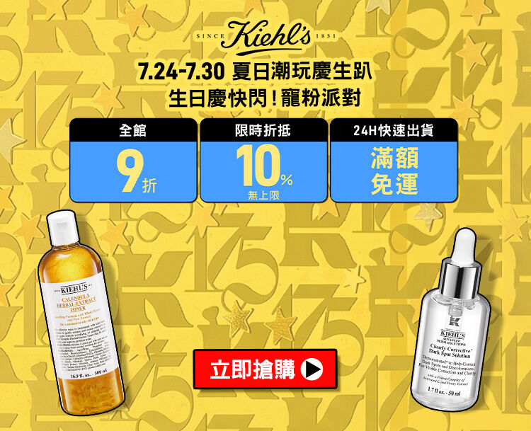 官網優惠