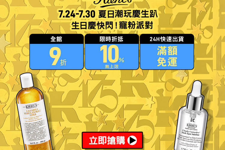 官網優惠