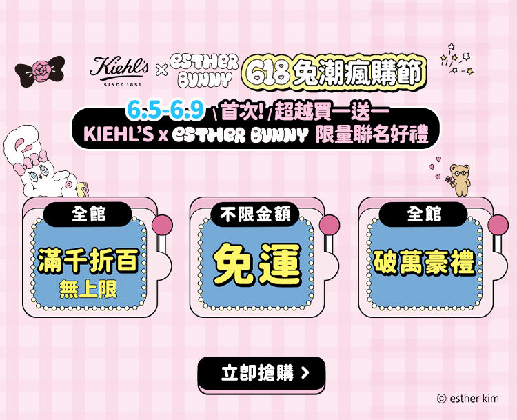 官網優惠