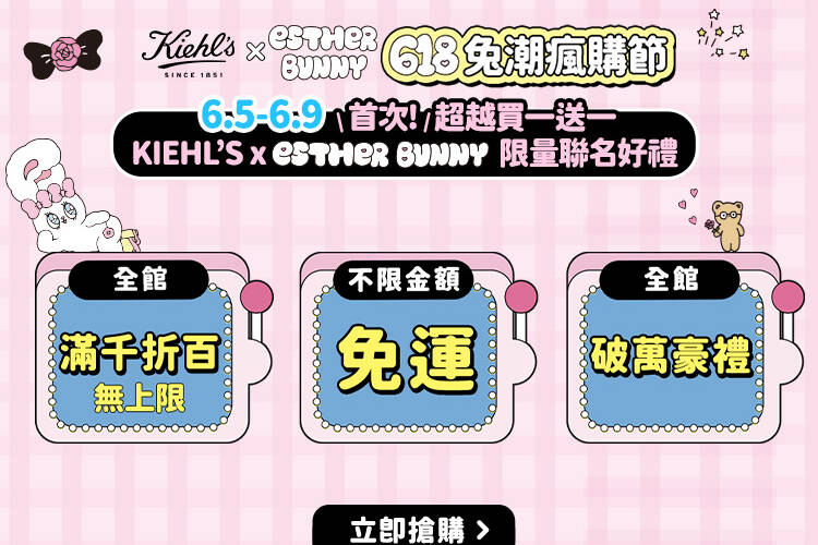 官網優惠