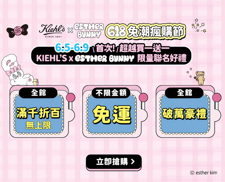 官網優惠